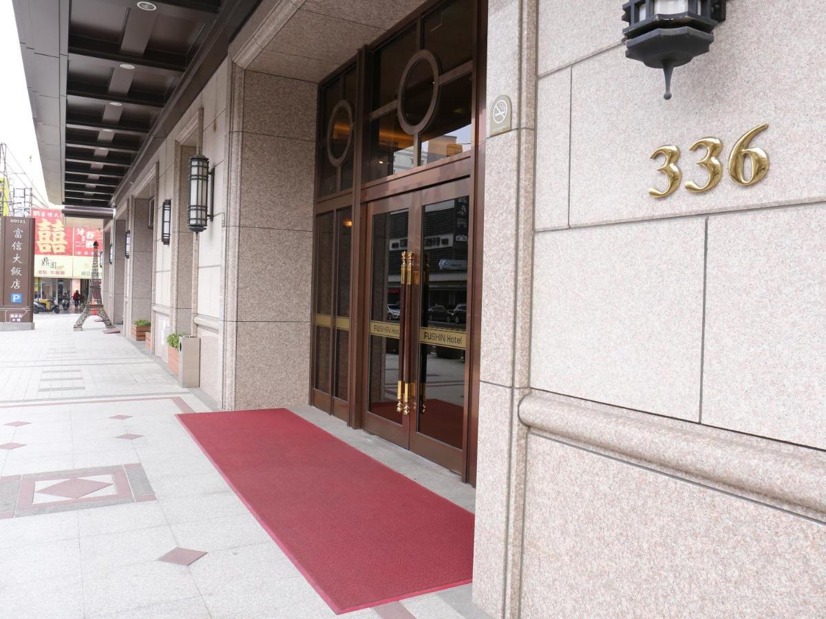 Fushin Hotel - Tainan Luaran gambar
